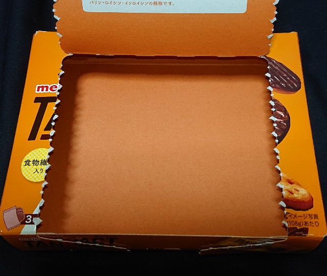 f:id:tukkoman:20200630055216j:image