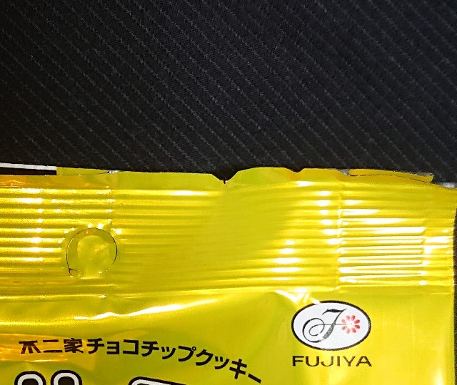f:id:tukkoman:20200708052449j:image