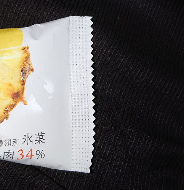 f:id:tukkoman:20200708054401j:image f:id:tukkoman:20200708054401j:image