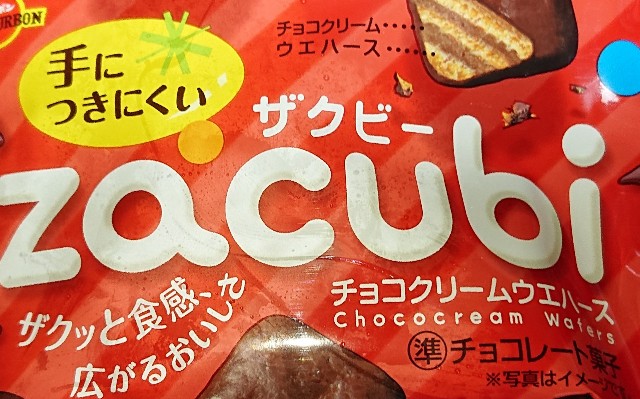 f:id:tukkoman:20200708060536j:image