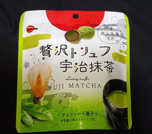 f:id:tukkoman:20200708061006j:image