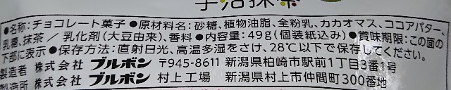 f:id:tukkoman:20200708061042j:image