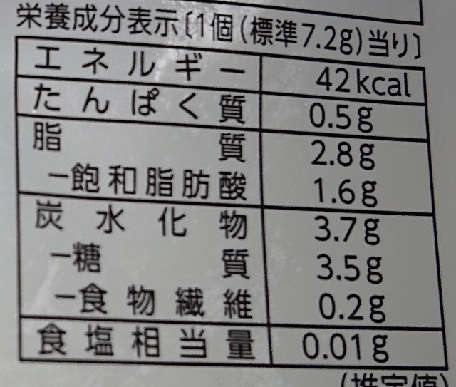 f:id:tukkoman:20200708061051j:image