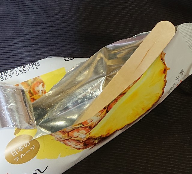 f:id:tukkoman:20200711083857j:image f:id:tukkoman:20200711083857j:image