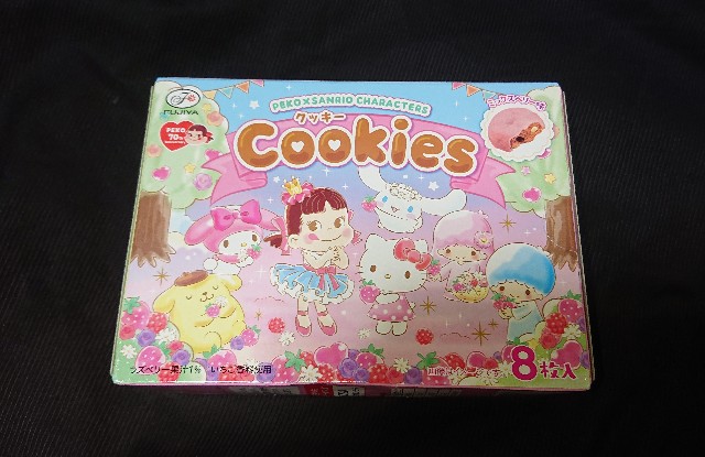 f:id:tukkoman:20200716000914j:image