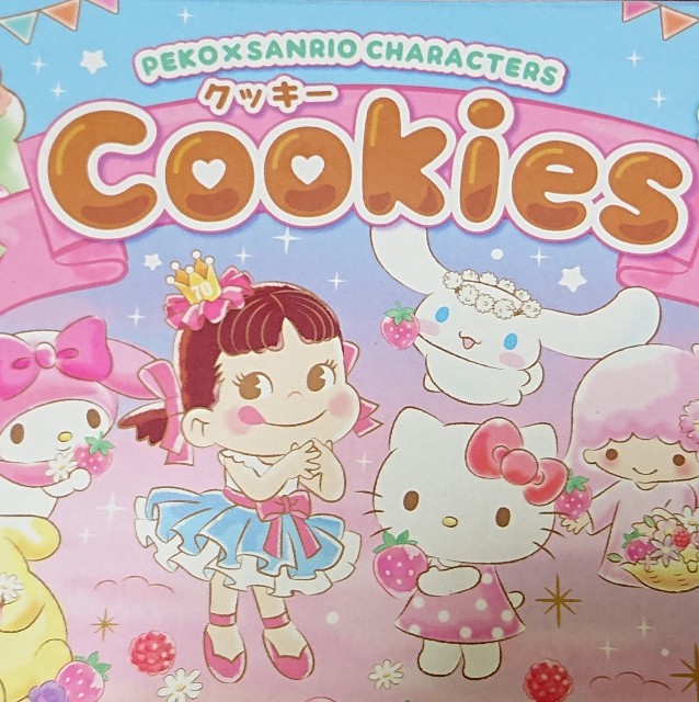 f:id:tukkoman:20200716000943j:image