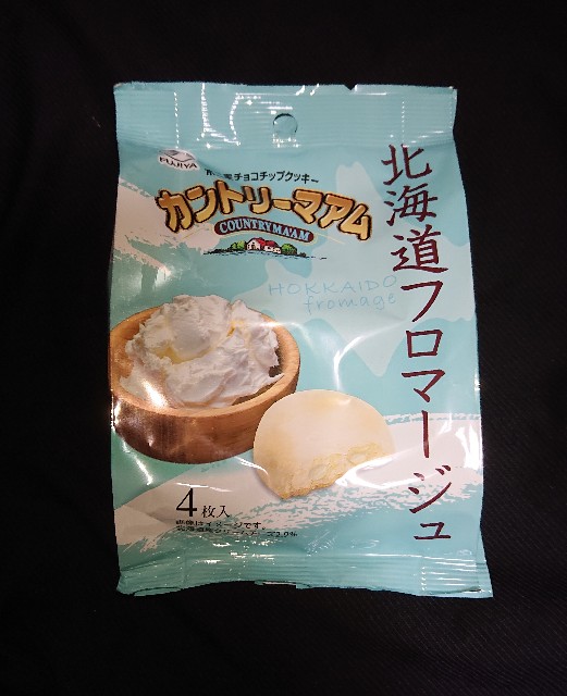 f:id:tukkoman:20200721170950j:image