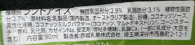 f:id:tukkoman:20200722051959j:image