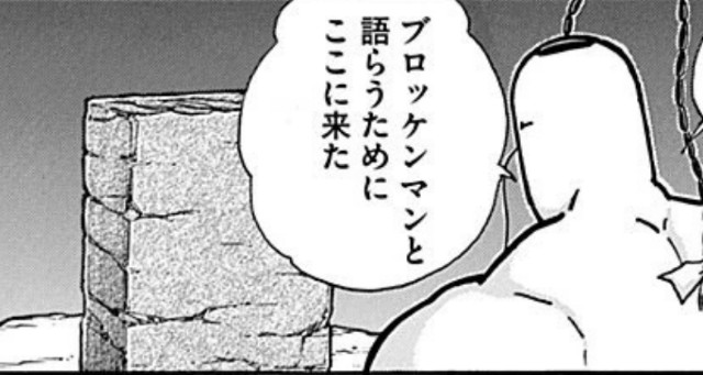 f:id:tukkoman:20200724080848j:image f:id:tukkoman:20200724080848j:image