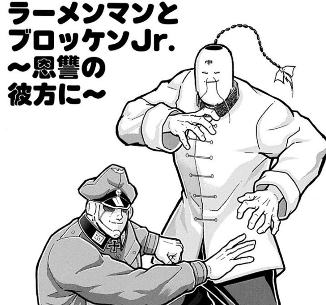 f:id:tukkoman:20200724082404j:image f:id:tukkoman:20200724082404j:image