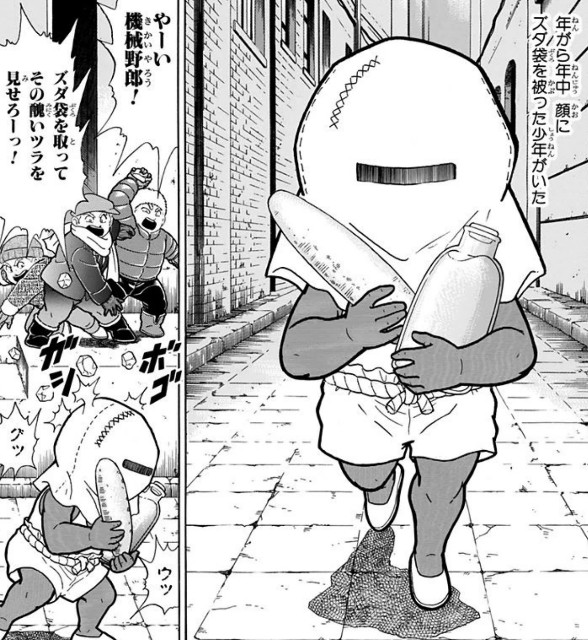 f:id:tukkoman:20200724083426j:image f:id:tukkoman:20200724083426j:image