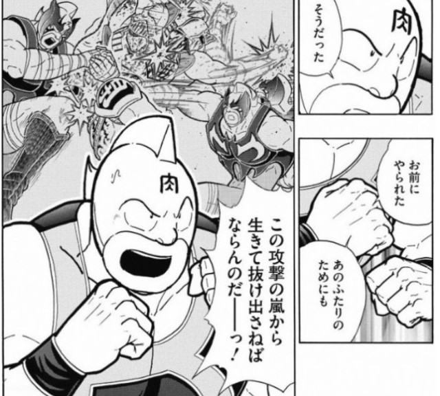 f:id:tukkoman:20200724092112j:image f:id:tukkoman:20200724092112j:image