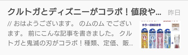 f:id:tukkoman:20200727155933j:image