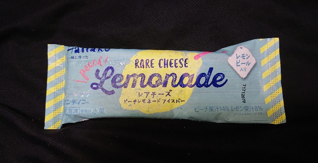 f:id:tukkoman:20200728155225j:image