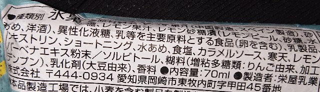 f:id:tukkoman:20200728155304j:image