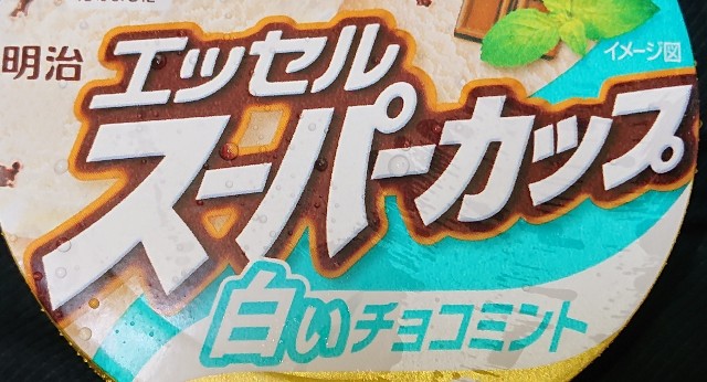 f:id:tukkoman:20200728160100j:image