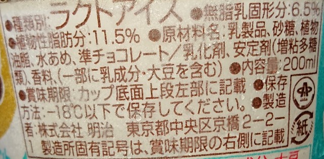 f:id:tukkoman:20200728160118j:image