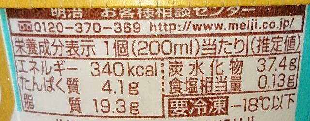 f:id:tukkoman:20200728160135j:image