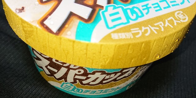 f:id:tukkoman:20200728160145j:image