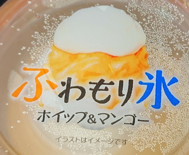 f:id:tukkoman:20200728160249j:image