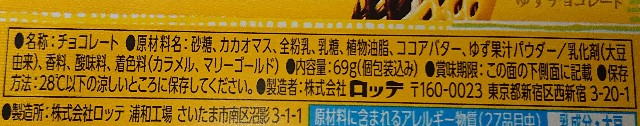 f:id:tukkoman:20200728161421j:image