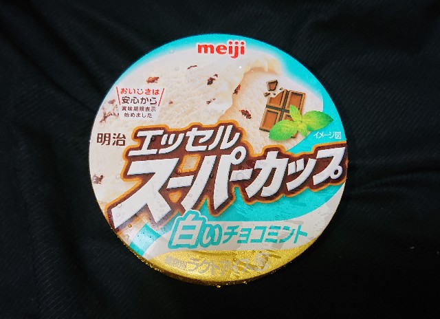 f:id:tukkoman:20200728161533j:image f:id:tukkoman:20200728161533j:image