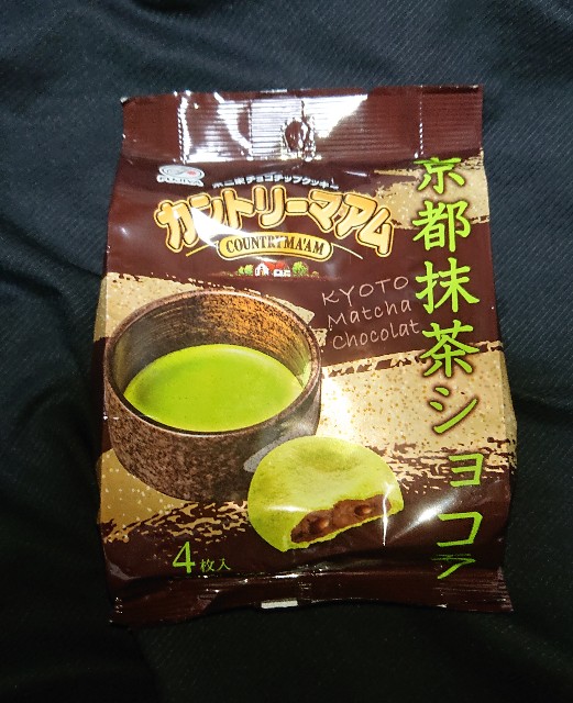 f:id:tukkoman:20200728161606j:image f:id:tukkoman:20200728161606j:image