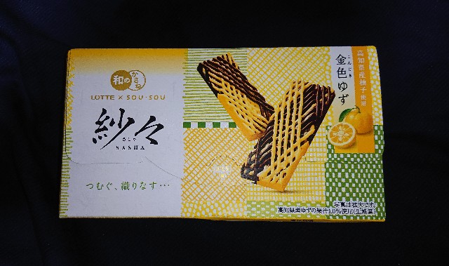 f:id:tukkoman:20200728161632j:image f:id:tukkoman:20200728161632j:image