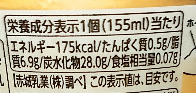 f:id:tukkoman:20200728181945j:image