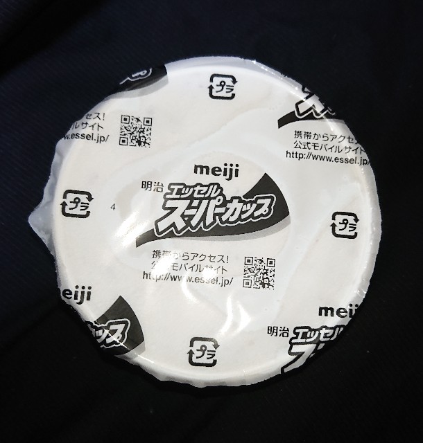 f:id:tukkoman:20200729173903j:image