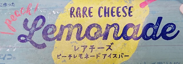 f:id:tukkoman:20200801020510j:image