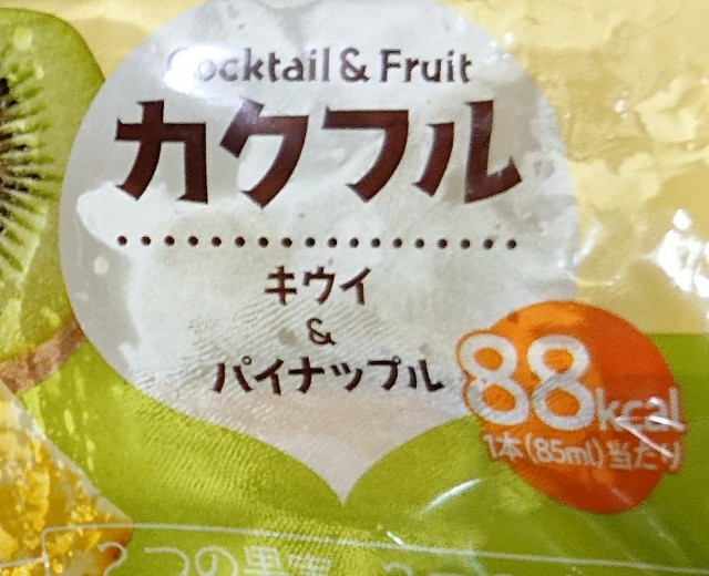 f:id:tukkoman:20200806163848j:image