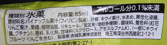 f:id:tukkoman:20200806163938j:image