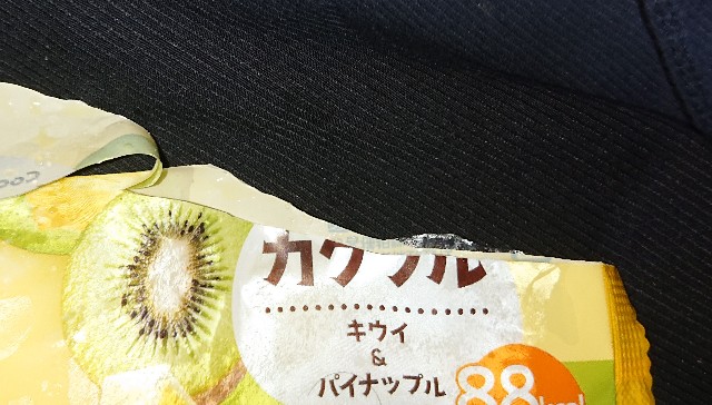 f:id:tukkoman:20200806164006j:image