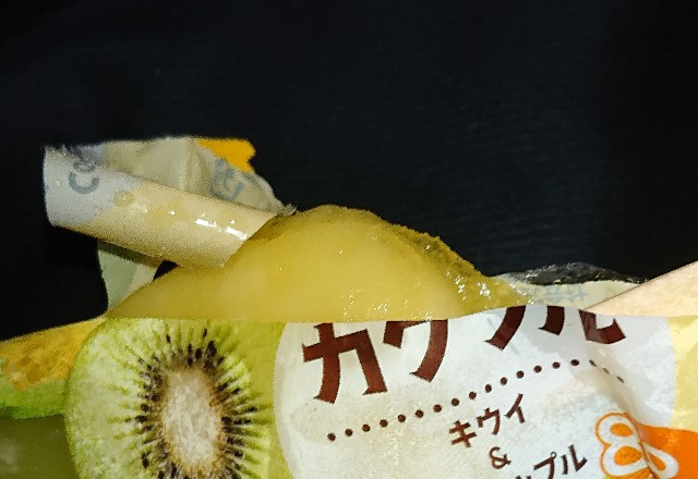 f:id:tukkoman:20200806164016j:image