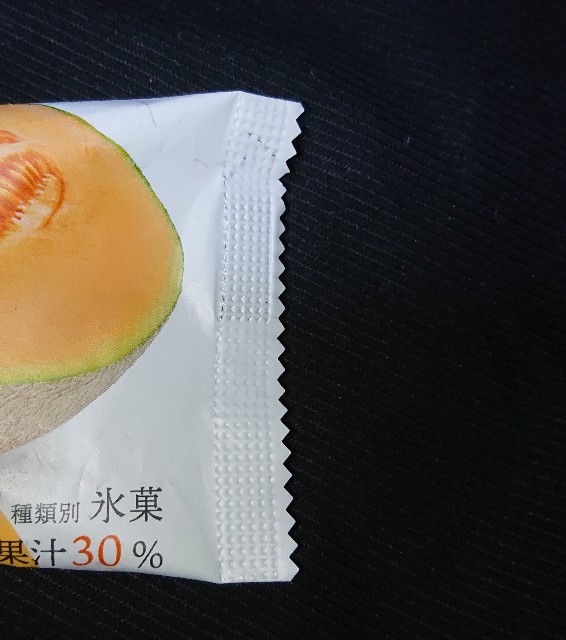f:id:tukkoman:20200806165458j:image