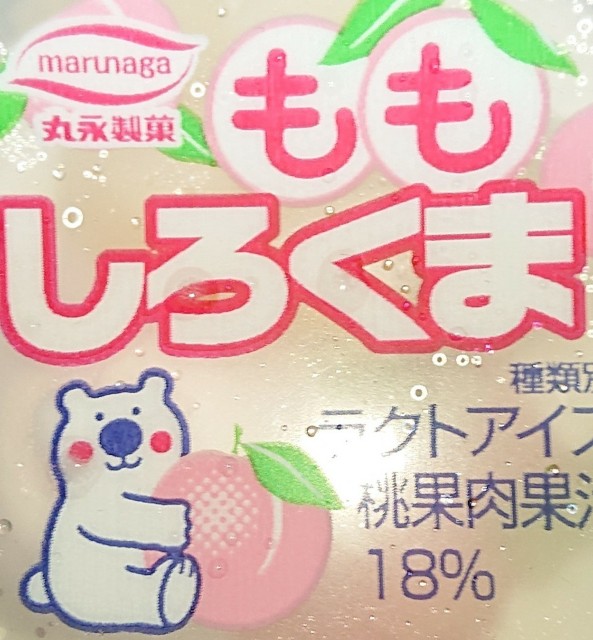 f:id:tukkoman:20200812031206j:image