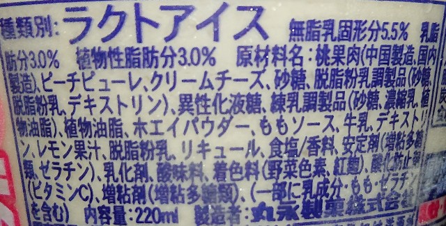 f:id:tukkoman:20200812031229j:image
