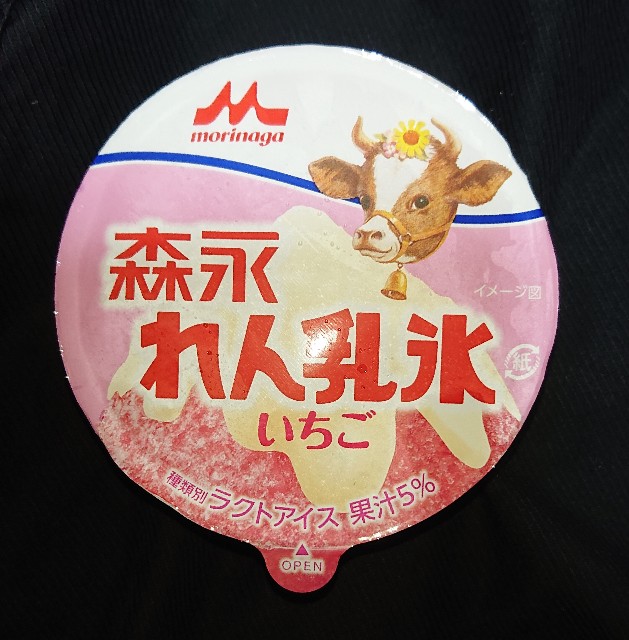 f:id:tukkoman:20200812031854j:image f:id:tukkoman:20200812031854j:image