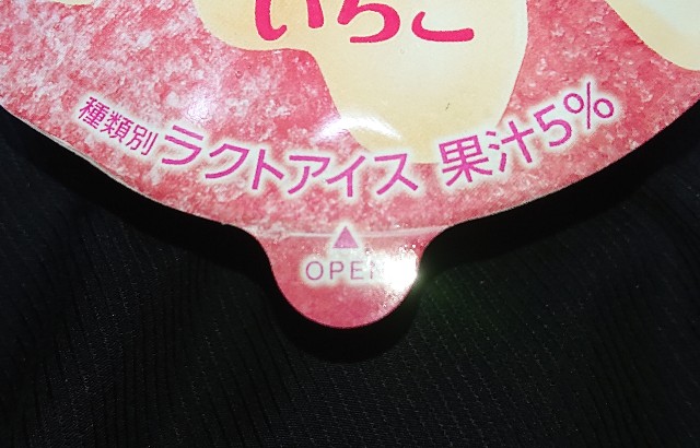 f:id:tukkoman:20200812031954j:image f:id:tukkoman:20200812031954j:image