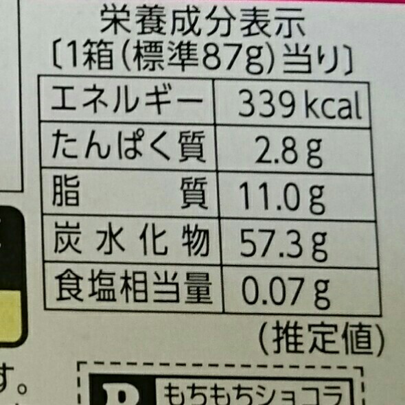 f:id:tukkoman:20200819182454j:image