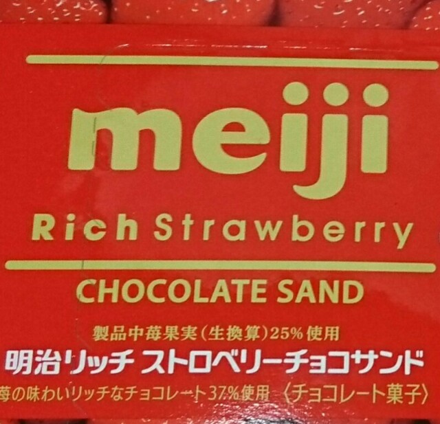 f:id:tukkoman:20200819183303j:image f:id:tukkoman:20200819183303j:image