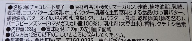 f:id:tukkoman:20200826013544j:image