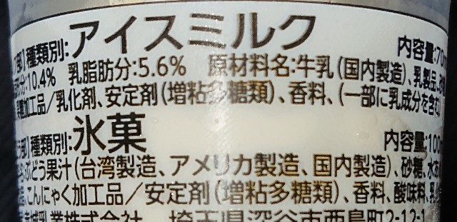 f:id:tukkoman:20200826014823j:image