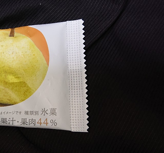 f:id:tukkoman:20200826015431j:image