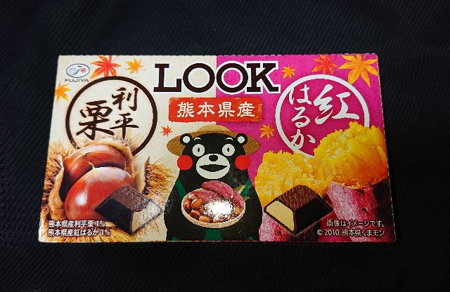 f:id:tukkoman:20200826020604j:image f:id:tukkoman:20200826020604j:image