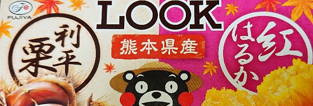 f:id:tukkoman:20200826020613j:image f:id:tukkoman:20200826020613j:image