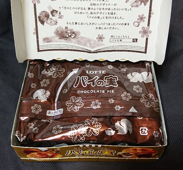 f:id:tukkoman:20200826025931j:image