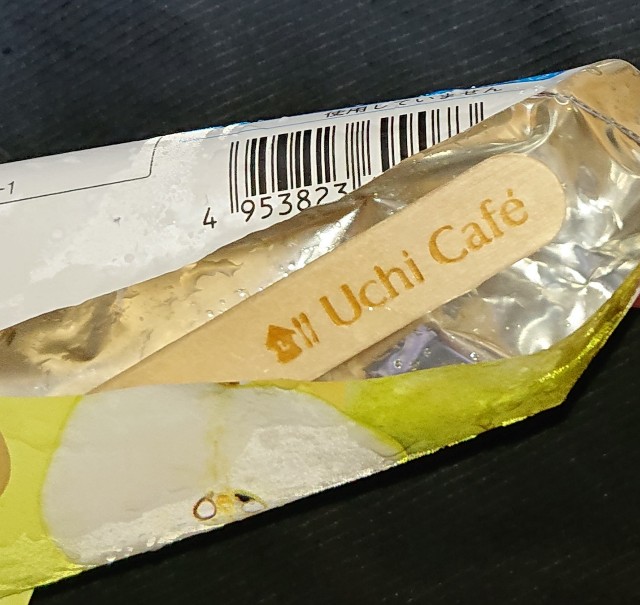 f:id:tukkoman:20200827022059j:image