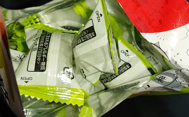 f:id:tukkoman:20200830030915j:image